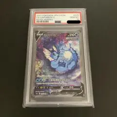2025年最新】シャワーズv sa psa10の人気アイテム - メルカリ