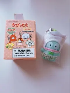 サンリオ ちびっとも おかず ハンギョドン