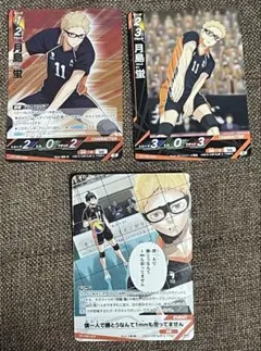 ハイキュー バボカ 月島蛍