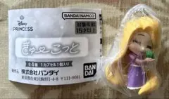 カプセルトイ　ディズニープリンセス　ラプンツェル ガチャガチャ　ぎゅーこっと