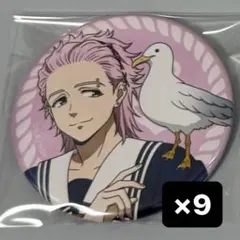 ウィンブレ キャラドリ 缶バッジ WIND BREAKER 桐生三輝 きゃらドリ 71kyjMV3qAL._UF350,350_QL50_.jpg