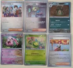 即*迎様 ポケモンカードゲーム_テラスタルフェスex_モンスターボールミラーまと