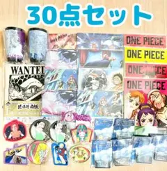 ワンピース 一番くじ 下位賞 30点セット 1番くじ ONE PIECE