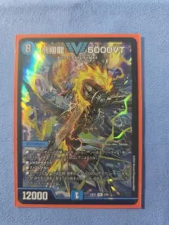飛翔龍 5000VT ホイル 2枚セット - メルカリ