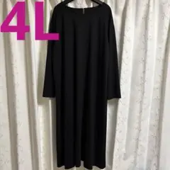 ゆったり 大きいサイズ 4L ロングワンピース・長袖・黒・シンプル・フォーマル