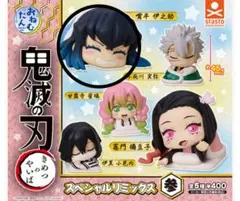 鬼滅の刃　おねむたん　遊郭　伊之助　猪子　6個セット おねむたん 鬼滅の刃 漆ノ型 遊郭編 全5種セット （カプセル