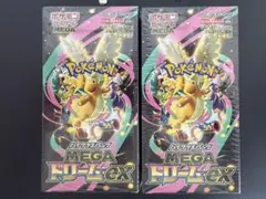 ポケモンカード MEGA ドリームex BOX シュリンク付き 2BOX