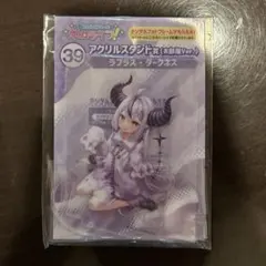 ホロライブくじ アクリルスタンド賞 ラプラス・ダークネス(お部屋ver.)