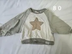 après les cours トレーナー 80サイズ