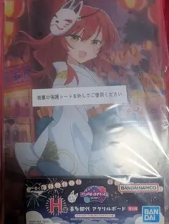 palude ルームウェアコレクション　喜多郁代 アクリルスタンド palude ルームウェアコレクション 喜多郁代 アクリルスタンド