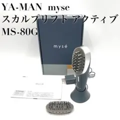 myse MS-80G-2 GRAY 新品未開封 美品myse MS-80G-2 GRAY