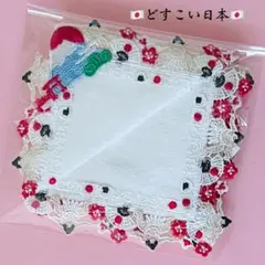 しゃぼん様 リクエスト 2点 まとめ商品