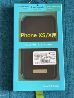 【新品未使用】iPhone XS/X用 ブックタイプケース kate spade