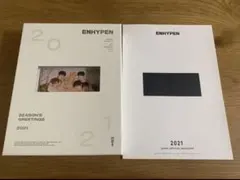 ENHYPEN セット
