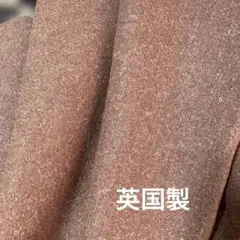 106 英国製厚地72×340/900g