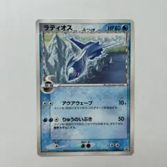 ラティオス ポケモンカード マクドナルド プロモ 007/ADV-P - メルカリ