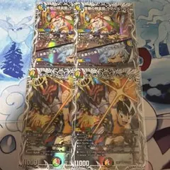 デュエルマスターズ ボルシャックドリームドラゴン 4枚セット - メルカリ