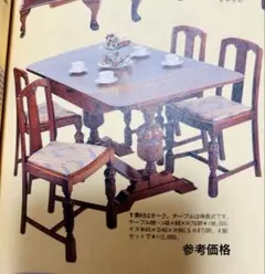 英国家具 1930年代 ドローリーフテーブル ビンテージ オーク - メルカリ