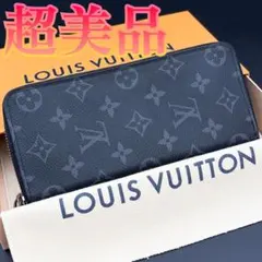 超美品★ルイヴィトン エクリプス ヴェルティカル 黒 長財布 新型 メンズ