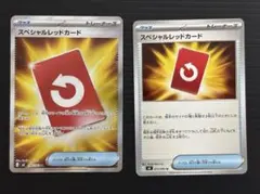 スペシャルレッドカード SR MEGA ニンジャスピナー 106/083