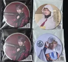 ミュージカル刀剣乱舞 陸奥一蓮 缶バッジ 大包平、山姥切国広 ライブ、戦闘、内番