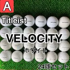 9*0様 【A1506】タイトリスト ベロシティ ホワイト 24球 24個セットのサムネイル