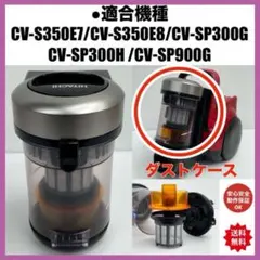 中古　動作保証品　日立掃除機　CV-SP900H 2020年製　格安　パワかる 2025年最新】cv-sp900の人気アイテム - メルカリ
