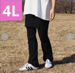 しまむらアベイルGU nozomi スカートパンツ レギンス4L大きいサイズ妊婦