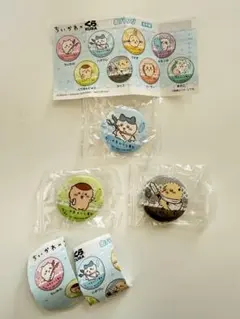 ちいかわ　くら寿司　缶バッジ　まとめ売り