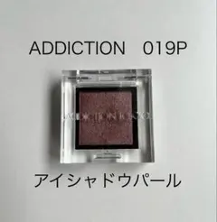 ADDICTION アイシャドウ 019P ShanghaiBreakfast