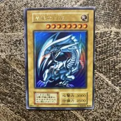 遊戯王 ブルーアイズ ホワイトドラゴン 青眼の白龍　モンスターカプセル コナミ 遊戯王 ブルーアイズ ホワイトドラゴン 青眼の白龍 モンスターカプセル