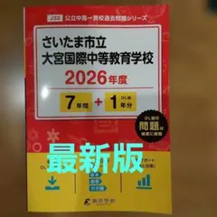 2026年最新】参考書の人気アイテム - メルカリ