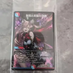 2025年最新】パーフェクトコールドフレイムの人気アイテム - メルカリ