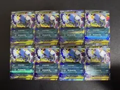 メガアブソルEX8枚セット