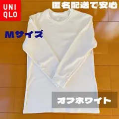 極暖ヒートテックコットンワッフルクルーネックT 9分丈 オフホワイト Mサイズ