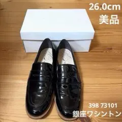 【美品】銀座ワシントン　晴雨兼用ローファー26.0cmEEエナメルブラック 美品】銀座ワシントン 晴雨兼用コインローファー26.0cmEEエナメル