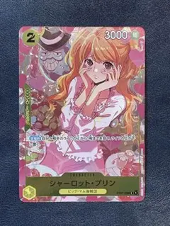 2026年最新】プリン パラレルの人気アイテム - メルカリ