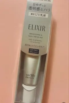 エリクシール ブライトニング デーケアレボリューション WT 新品未使用