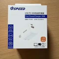 定価2970円 CPSpeed Fast PowerCharger 30W 新品