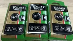FUJIFILM フジフィルム　写ルンです　使い捨てカメラ 27枚撮　3個セット
