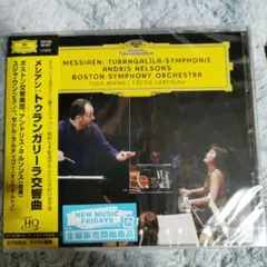 2025年最新】クラシック CD 交響曲の人気アイテム - メルカリ