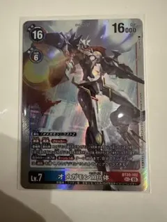 オメガモン x 抗体 デジカ オメガモン X抗体 BT10-086 Evolution Cup