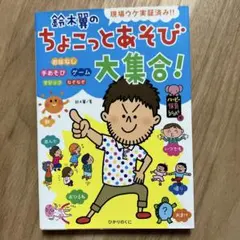 Item thumbnail for item 23729ca4-7715-4264-8c92-eeecb6f85b29