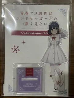 Item thumbnail for item ec2b475e-74bb-4723-a1aa-06bb62de86c4