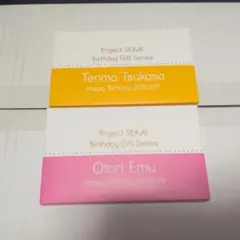 プロジェクトセカイ バースデーギフトシリーズ 鳳えむ 天馬司
