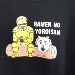 新品未使用★ちいかわ　トレーナー　よろいさん　シーサー　L L