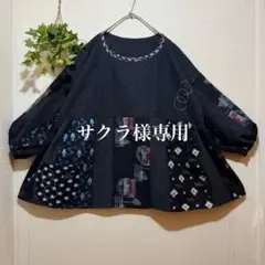 着物リメイク　かすりパッチワーク パッチワークデザイン ロングコート ネイビー系 着物リメイク かすりパッチワーク パッチワークデザイン ロング