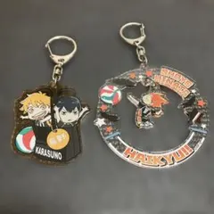 ハイキュー!! アクリルキーホルダー 2個セット