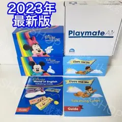 2023年最新版　DWE トークアロング　Zippyカード　ディズニー英語 2025年最新】トークアロング zippyの人気アイテム - メルカリ