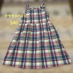 CROWN BANBY ノースリーブワンピース 140のサムネイル